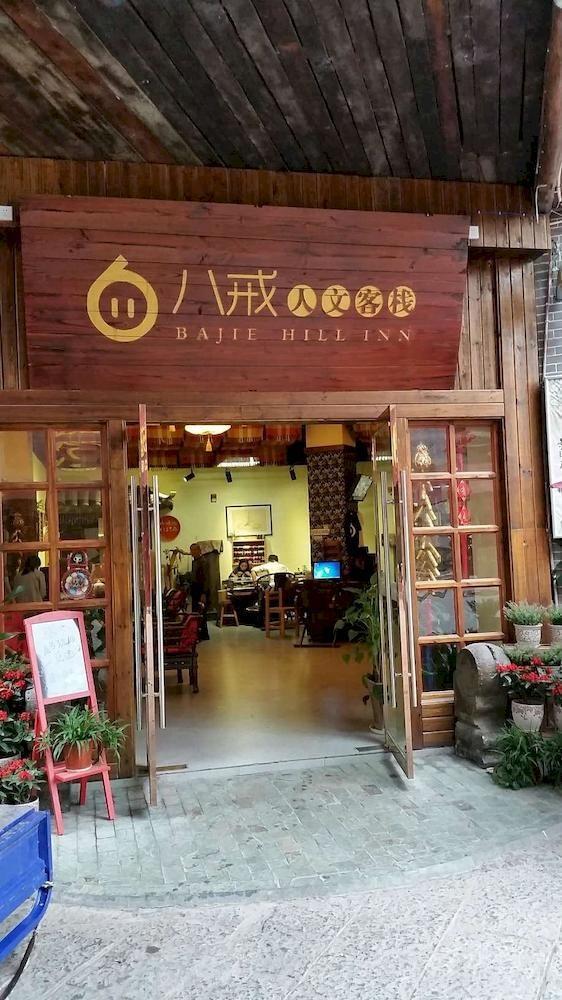 Bajie Youth Hostel Čang-ťia-ťie Exteriér fotografie